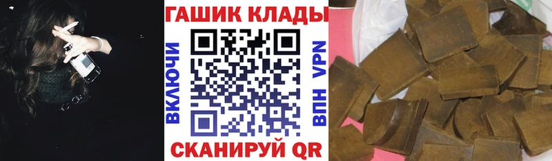 Наркота Хилок Конопля  Альфа ПВП  Псилоцибиновые грибы  КОКАИН  ГАШИШ 