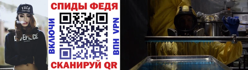 Амфетамин Premium  мориарти наркотические препараты  Хилок 