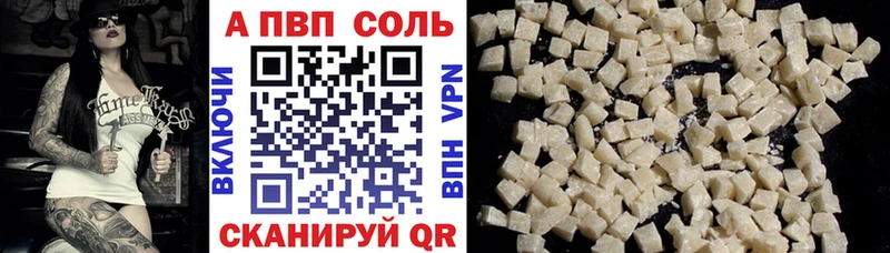A PVP мука  Хилок 