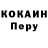 КЕТАМИН VHQ Samal IK