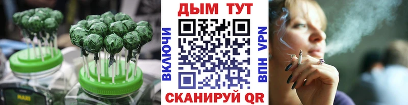 kraken вход  Хилок  Печенье с ТГК марихуана  закладка 