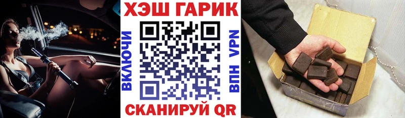Гашиш Изолятор  OMG ссылки  Хилок 