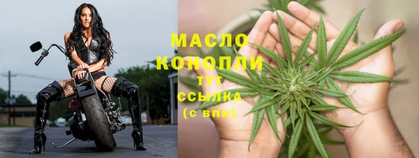 марихуана Щучье