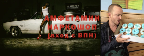 стаф Покров