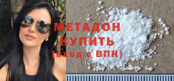 МДМА Михайловск