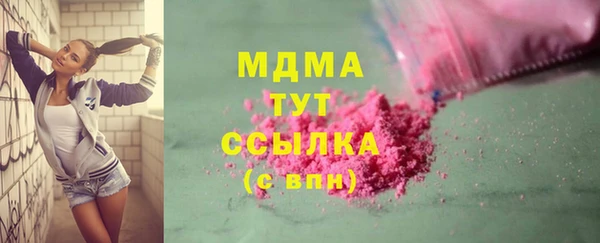 МДПВ Михайловка