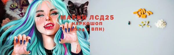 героин Слюдянка