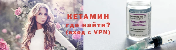 трава Богородск