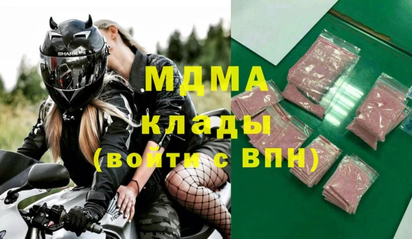 МДМА Михайловск