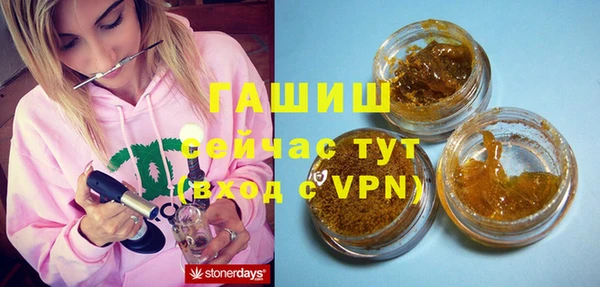МДМА Михайловск