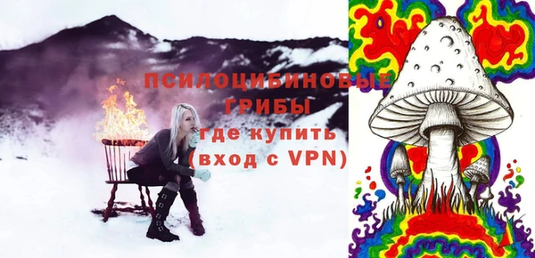 МДМА Михайловск