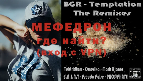 МДПВ Михайловка