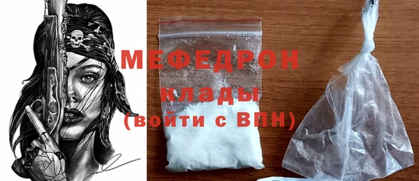 МДМА Михайловск