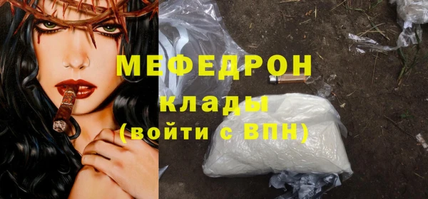 метамфетамин Тайга