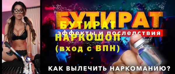 шишки Михайлов