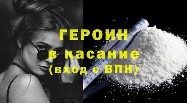 МДМА Михайловск