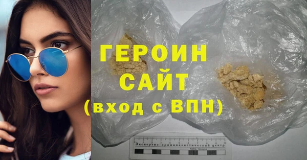МДМА Михайловск