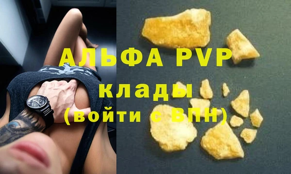 МДМА Михайловск
