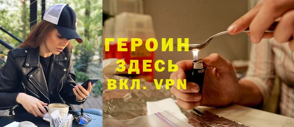 кокаин VHQ Снежинск