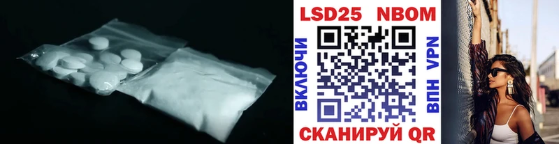 сколько стоит  Хилок  ЛСД экстази ecstasy 