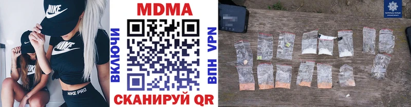 МДМА молли  Хилок 