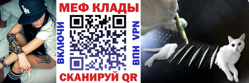 закладка  Хилок  МЕФ VHQ 