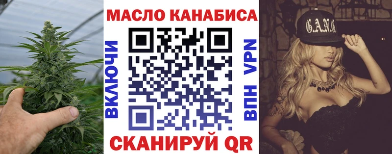 ТГК концентрат  kraken как зайти  Хилок 